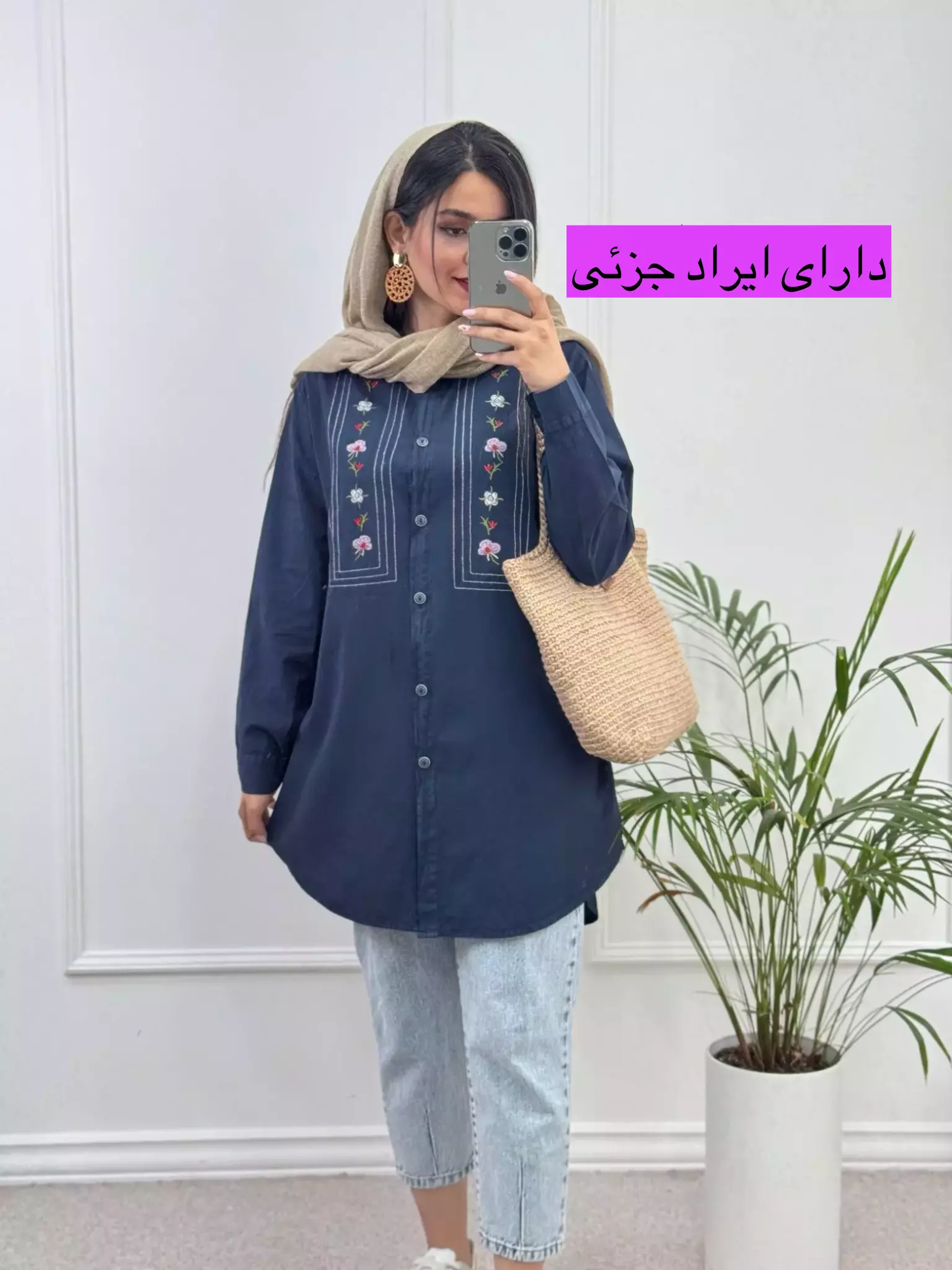 مانتو لینن بهارک ( دارای ایراد جزئی )